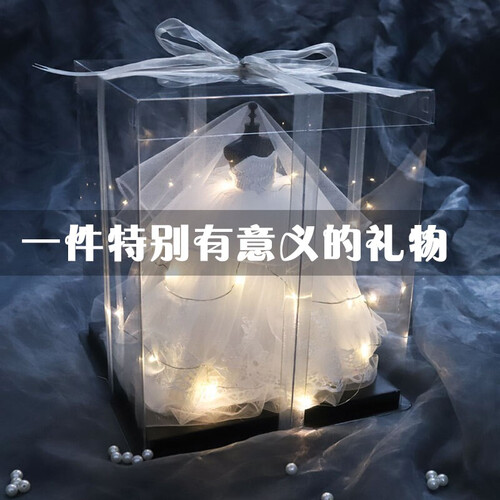 【2019新款】优内特 生日礼物女生送女友闺蜜女朋友18岁成人礼姐姐的妹妹结婚新特别创意婚纱求婚老婆 巴黎恋人婚纱【当月新款】高品质