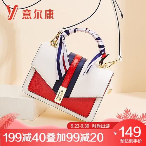 意尔康女包单肩包女新款包包女士斜挎包女拼接时尚手提包女士包包小方包 白色