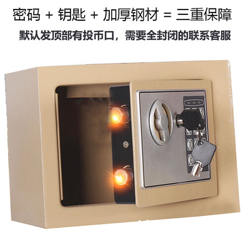 琉弦笙 存钱罐成人 大号纸币储存蓄罐加厚金属智能保险柜带密码送儿童男女孩生日礼物 浅黄色（投币款）