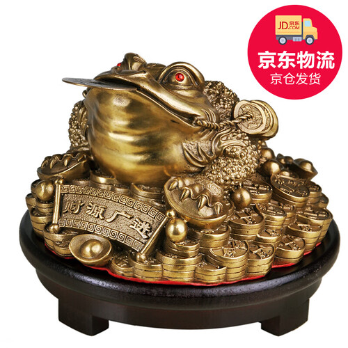 京东超市京峰阁 金蟾蜍招财纯铜摆件 开业礼品工艺品公司办公室摆放 店铺前台收银台摆设三足三脚蛤蟆风水铜器 招财金蟾