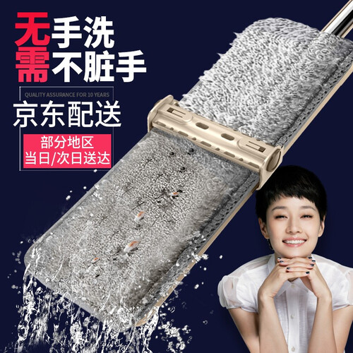 免手洗拖布平板墩布桶懒人拖把拖地神器抖音网红木地板瓷砖托把地拖刮刮乐吸水家用 【实用推荐】加长36cm拖把（经典咖）+4块布