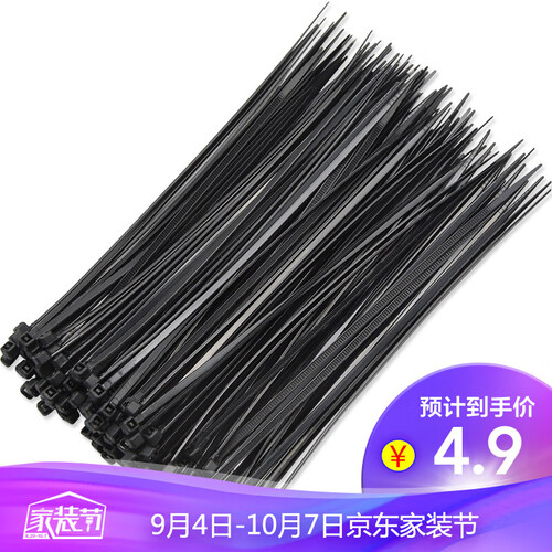 卡夫威尔 自锁式尼龙扎带 理线带 扎线 2.5*150mm 黑色 150支装 OT1017G