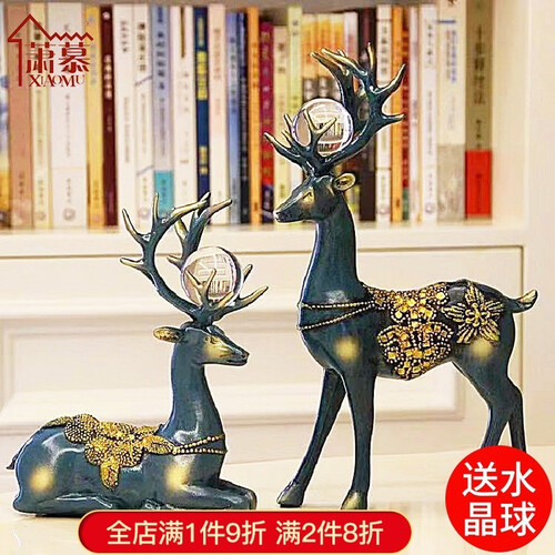 萧慕 欧式创意树脂麋鹿摆件工艺品 电视柜酒柜摆件家居办公室客厅摆件 家室内装饰品乔迁结婚礼物 梅花鹿复古蓝色（带水晶球）