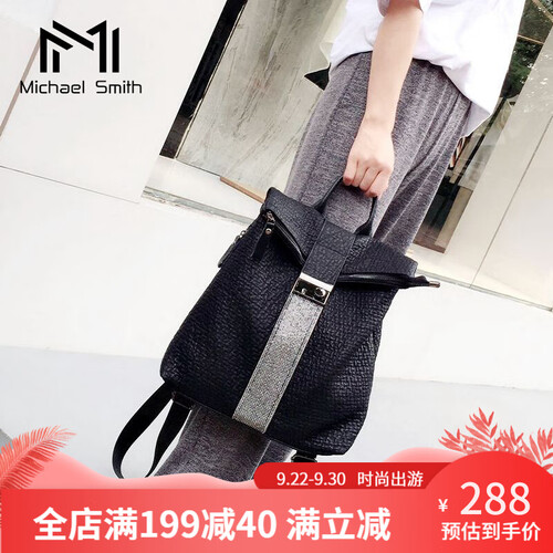 迈克史密斯 双肩包女包韩版软皮女士大容量时尚旅行背包书包小清新潮ck-146 黑色