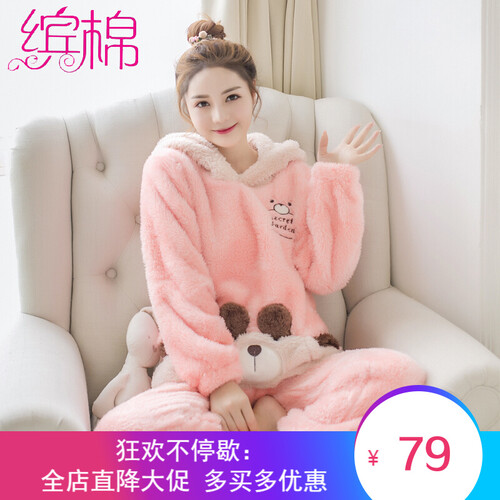 缤棉2019秋冬季新品长袖睡衣女法兰绒加厚可爱卡通连帽韩版休闲女士保暖珊瑚绒家居服套装 粉色连帽小熊 L（100-120斤）