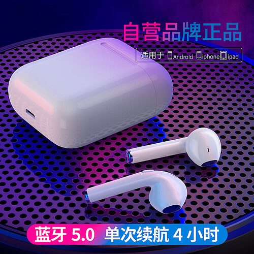 京品数码恩科（ENKOR）EW10 无线蓝牙耳机苹果iphone7/8/X Air运动商务双耳入耳式迷你超小Pods手机耳机 5.0尊享版