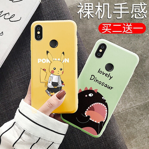 MCWL 小米8＆探索版手机壳小米8se保护套全包防摔小米8青春版个性软胶外壳小米八卡通动漫男女外壳 买2送1彩绘糖果壳柠檬黄皮卡丘 小米8