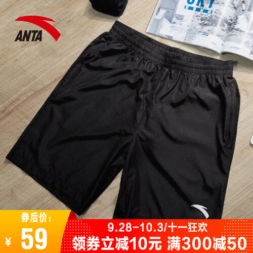 安踏短裤男2019夏季新款薄款梭织速干透气运动休闲五分裤男夏天宽松沙滩裤大裤衩男士裤子跑步健身服 黑色-1 L/175
