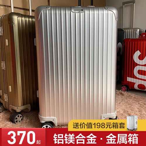 【欧洲获奖】全铝镁合金拉杆箱金属铝框行李箱男女士登机箱20寸24寸28寸30学生旅行箱出国密码皮箱子 铝镁合金一银色 20寸丨登机箱 简约商务手提箱