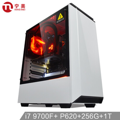 宁美-卓-CA4-JUI71BS i7 9700F/Quadro P620/华硕主板/8G内存/256G+1T/专业设计渲染台式组装电脑主机