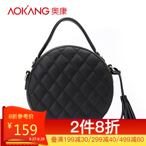 奥康皮具 纯色迷你女包圆形单肩手提包8830301001 黑色8830301001