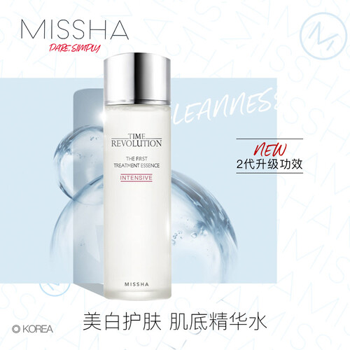 谜尚（MISSHA）新妍焕颜肌底精华水150ml  (平价神仙水爽肤水 补水保湿 温和 提升弹力)