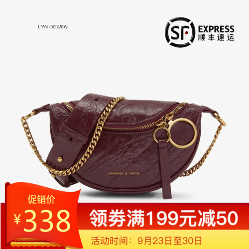 CLYN KDEWEN CK女包 CK2-80150844圆环饰手提单肩包腰包女褶皱圆环饰手提单肩包 葡萄酒红色