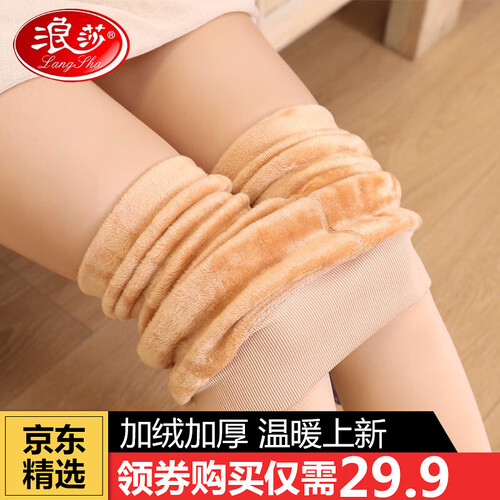 浪莎打底裤袜女加绒加厚保暖连裤袜光腿神器 黑色 踩脚款-10000D