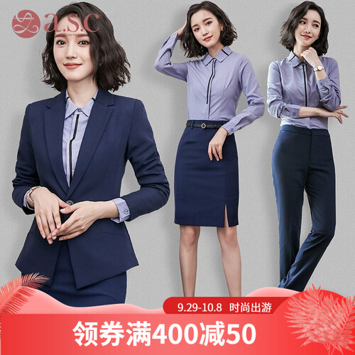 艾尚臣职业装女装套装2019新款时尚小西装女蓝色西服气质西装套裤工作服 藏青色西装+藏青色套裙（颜色可备注） M(105斤左右)颜色可备注哦