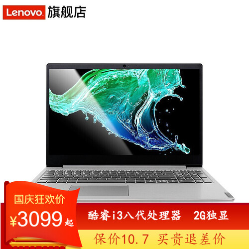 联想(Lenovo)2019新款IdeaPad340c超轻薄15.6英寸笔记本电脑酷睿i3独显 标配i3-8145U/4G/1T/2G 独显 银色