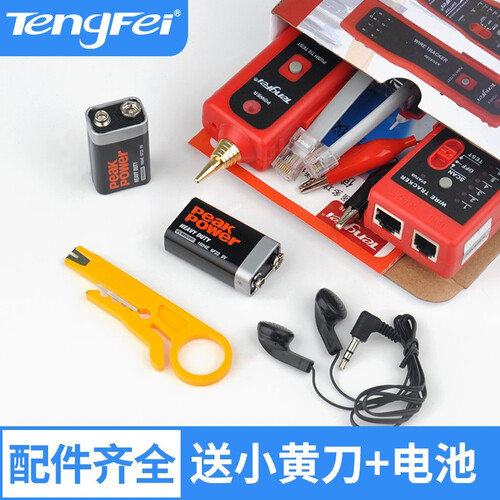 腾飞（tengfei） 寻线仪测线仪网线测试仪网络线路巡线仪电话线查线器套装 TF-008寻线仪(不带包盒子包装)