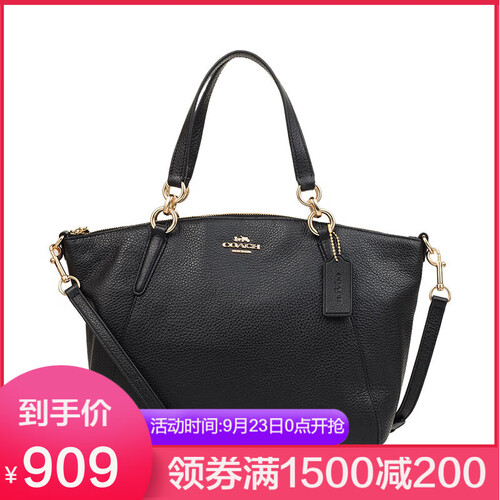 COACH蔻驰女包 奢侈品中号单肩斜挎手提饺子包 黑色F28993IMBLK