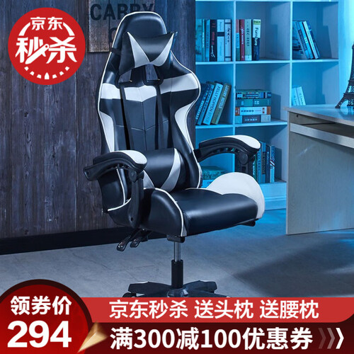 京东超市非洲鹰 电竞椅 电脑椅 游戏椅 椅子家用 办公椅 可躺 网吧网咖座椅 靠背椅 白色 尼龙脚