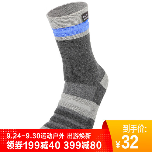 埃尔蒙特ALPINT MOUNTAIN户外男女袜子跑步徒步骑行袜速干袜登山袜coolmax 630-935 深灰