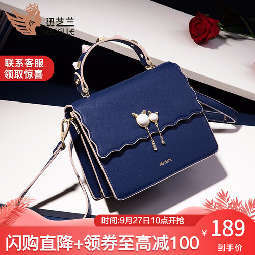 纽芝兰女包2019新款手提包ins单肩包女时尚百搭小方包斜挎韩版女士包包 149 【爆款】蓝色A版（隔层版） 镇店爆款