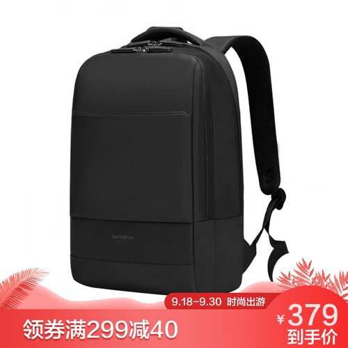 新秀丽（Samsonite）双肩包电脑包MacBook苹果联想笔记本15.6英寸 BU1黑色