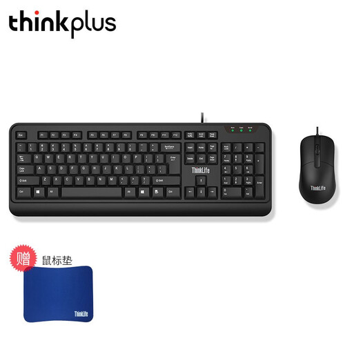 京东超市联想 ThinkPad 有线无线键鼠套装键盘鼠标 商务办公超薄体验 舒适手感 USB接口 KM130 有线键鼠套装