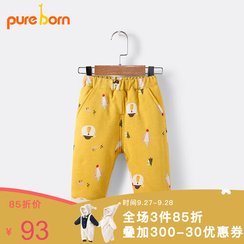 pureborn博睿恩秋冬宝宝棉裤0-4岁婴儿保暖长裤加厚男女童装裤子外出卡通夹棉 松树熊 90cm 1-2岁