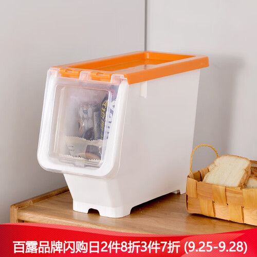 百露储物箱子前侧开儿童零食玩具收纳箱塑料有盖透明翻盖整理箱 活力橙小号