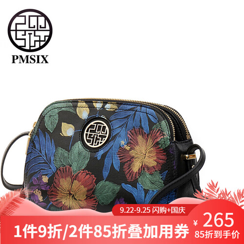 Pmsix天煦2019秋冬新款真皮中年女包压花大容量单肩斜跨包女头层牛皮气质小包包 黑色