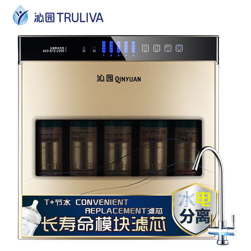 京东超市沁园(TRULIVA) 家用净水器 RO反渗透 五级精滤 净水机 QR-RF-502B