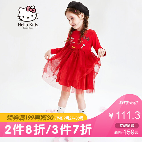 hello kitty凯蒂猫童装 2019新款秋装儿童时尚公主裙女孩蓬蓬裙女童长袖网纱裙中大童连衣裙 红色 140cm