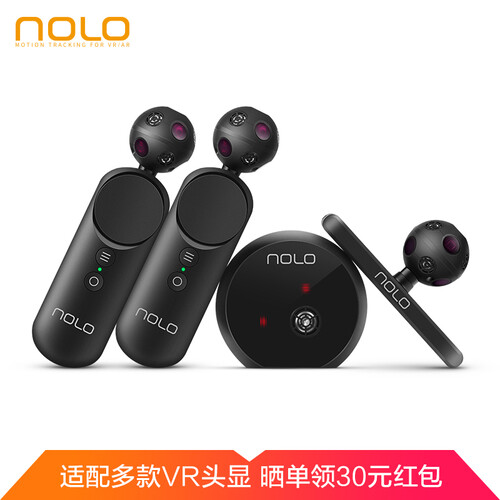 NOLO CV1  六自由度VR交互套件 适配vr眼镜VR一体机 主流虚拟现实眼睛3D头盔 VR游戏设备