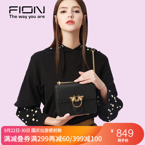 Fion/菲安妮新款女包 时尚斜挎单肩链条包 牛皮盒子包蜜蜂小方包 黑色