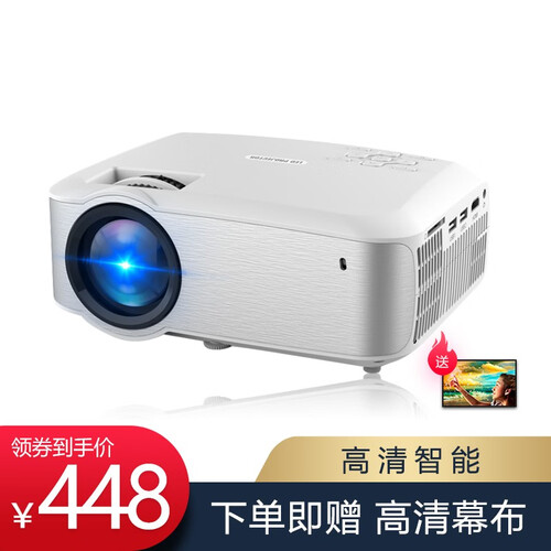 智汇书 手机投影仪家用迷你全高清微型智能3D无线WIFI投影机宿舍家庭影院办公商用便携式720P T23手机同屏版