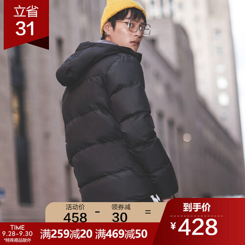 李宁官方旗舰店男子秋冬季保暖90%白鸭绒短款轻薄加厚保暖棉服羽绒服新品训练系列男装AYMN165 标准黑 M