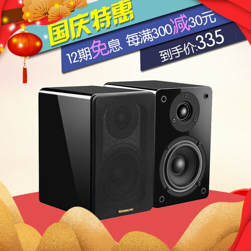 诺普声（Nobsound） NS-1800发烧桌面hifi音箱烤漆无源书架环绕音响 黑色