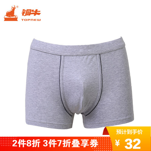 铜牛内裤 男士春夏新款精梳棉氨U突男平脚裤NC019 10花灰 185/110