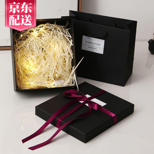 先赞礼品 礼盒礼物包装盒子教师节定制情人节生日礼袋送女友大中小号正长方形伴手礼 套装 中号200mm*180mm*80mm