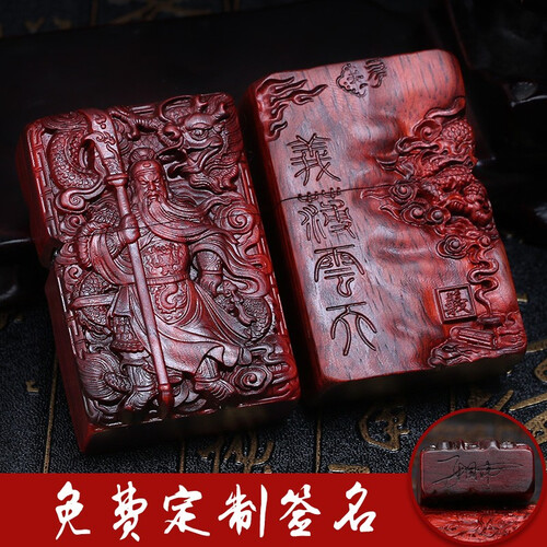 【免费定制】火木鸟复古老式防风创意个性煤油打火机定制生日礼物送男友老公 新款-关公 义薄云天精雕版