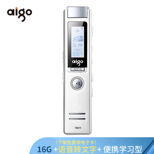 爱国者（aigo）录音笔 R6611 16G 微型 专业 高清远距降噪 MP3播放器 学习/会议采访留证 白色