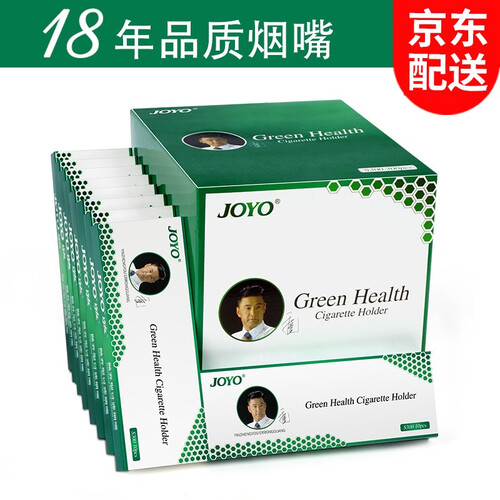 诤友JOYO一次性烟嘴 S300抛弃型（10支装*30盒）香烟过滤嘴戒烟器 火机烟具产品