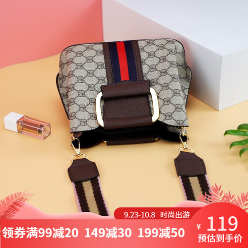 兹渲水桶包包女包2019夏季新款单肩包女士斜挎包小包时尚印花百搭手提包大容量 棕色 双肩带