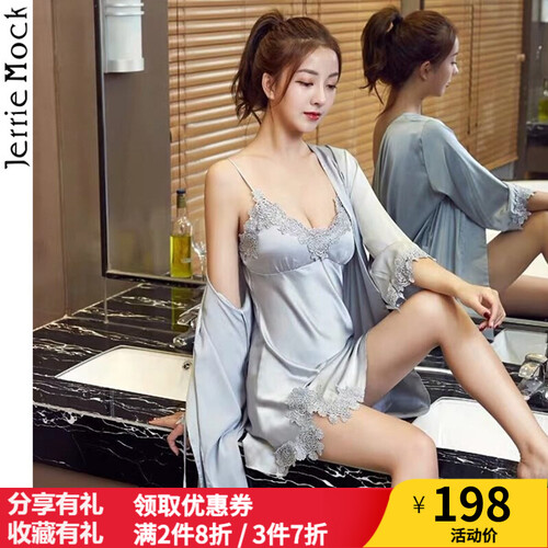 法国JERRIE MOCK性感深V领睡衣女夏冰丝绸蕾丝睡裙睡袍吊带胸垫聚拢仿 真丝家居服薄款两件套 蓝灰色 M