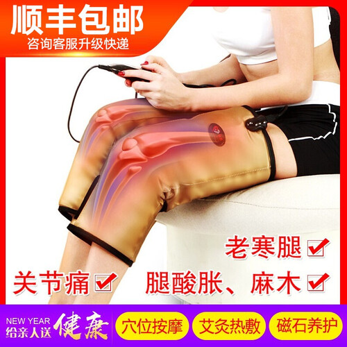 科爱 电热护膝 远红外艾灸膝盖理疗仪热敷 关节宝腿部按摩器 关节炎风湿保暖老寒腿中老年人节日礼物品 长款标配(带2片大艾绒)