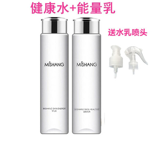 朵色DVZ弥尚系列朵色弥尚芦荟补水套装正品新包装白色四件套保湿补水控油三件套 健康水 + 能量乳