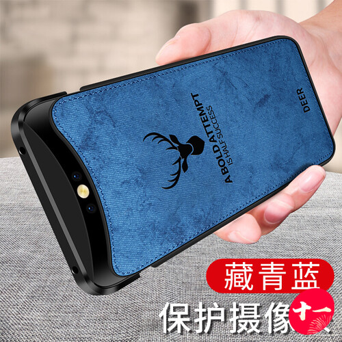 阿吉贝斯 oppo find x手机壳全包可升降保护摄像头findx布纹套高档外壳男女款潮软硅胶防摔 藏青蓝-新升级全包可保护摄像头 OPPOfindX
