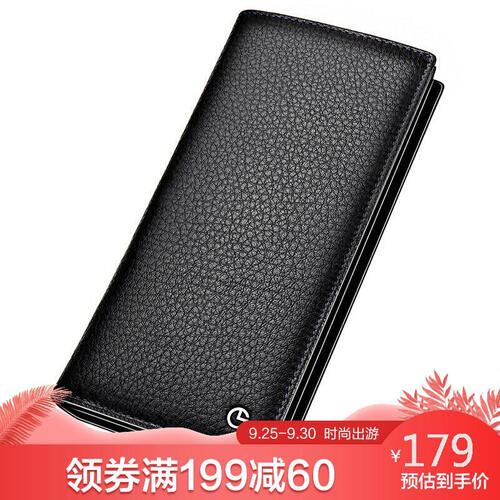 金利来（Goldlion）新款男士钱包牛皮简约男士票夹商务钱夹 长款 黑A721001-111