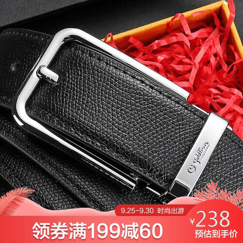 金利来（Goldlion）针扣皮带休闲商务男腰带时尚男式裤带 黑 B8B9018-11 110-120