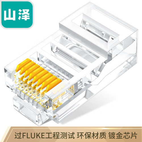 山泽(SAMZHE) 超五类网络水晶头 超5类RJ45网络水晶头 8P8C电脑网线接头 Cat5e水晶头 100个SJ-5100